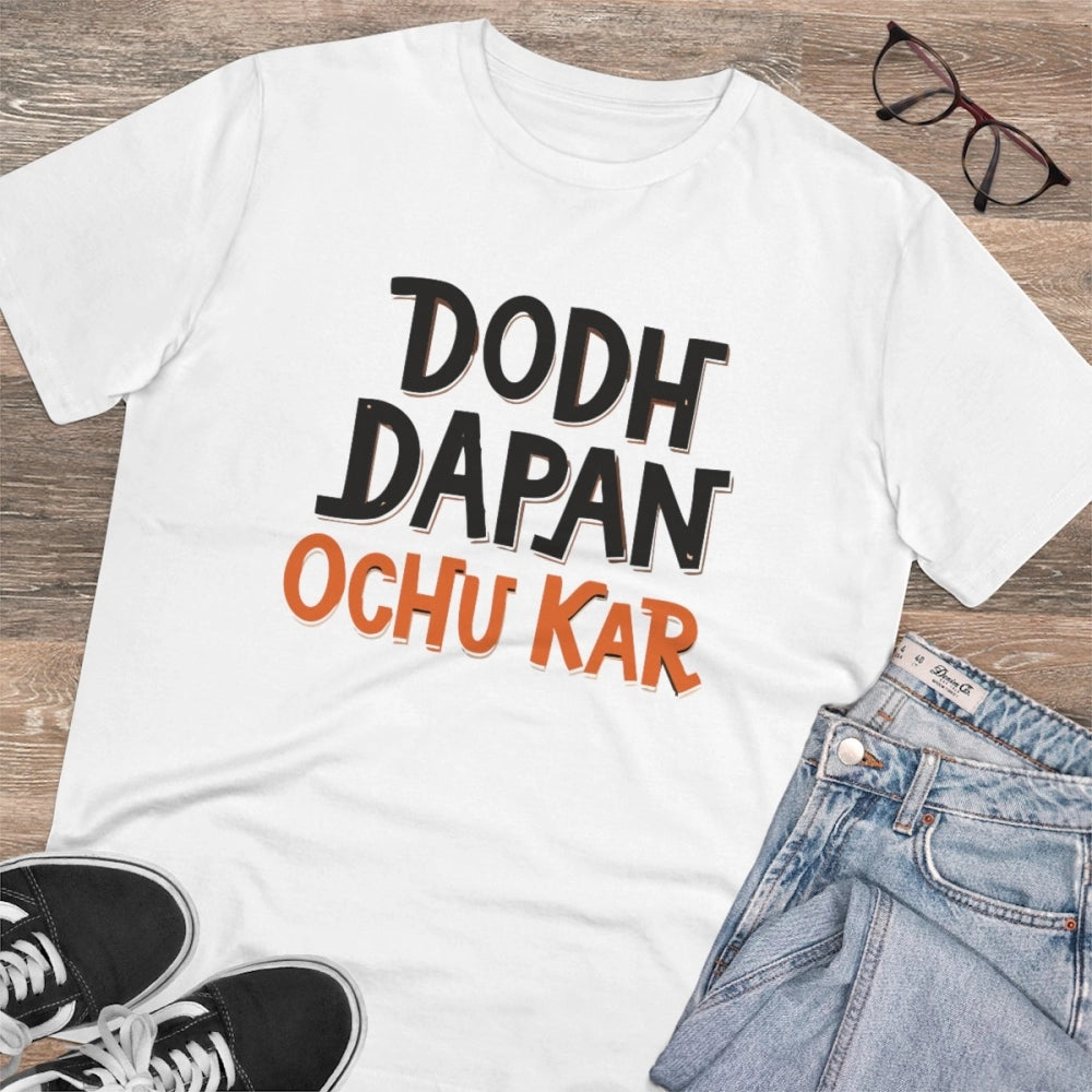 Roneclick Men's PC Cotton Dodh Dapan Ochu Kar Printed T Shirt (Color: White, Thread Count: 180GSM)