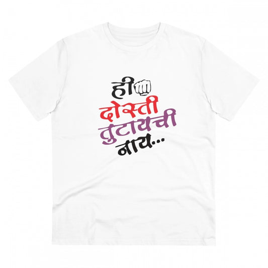 Roneclick Men's PC Cotton Marathi Desing Printed T Shirt (Color: White, Thread Count: 180GSM)