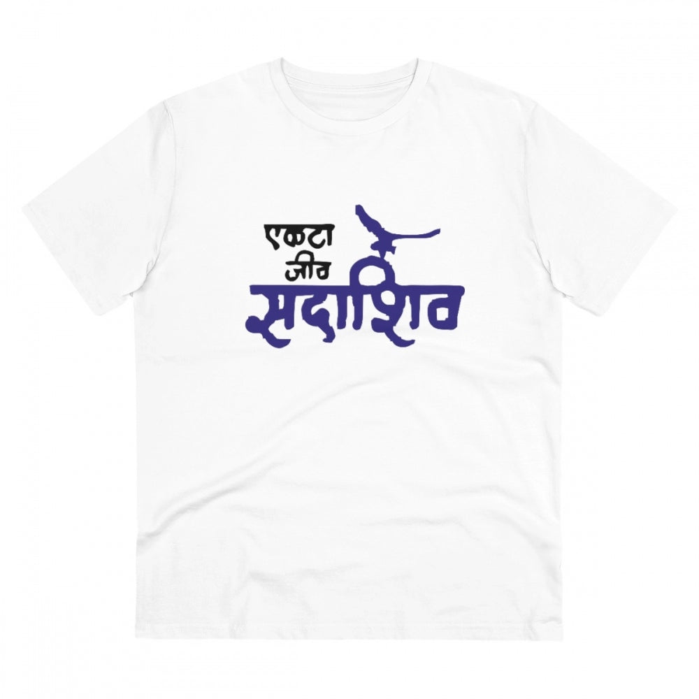 Roneclick Men's PC Cotton Marathi Desing Printed T Shirt (Color: White, Thread Count: 180GSM)