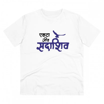 Roneclick Men's PC Cotton Marathi Desing Printed T Shirt (Color: White, Thread Count: 180GSM)