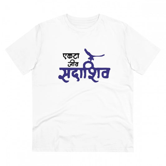 Roneclick Men's PC Cotton Marathi Desing Printed T Shirt (Color: White, Thread Count: 180GSM)