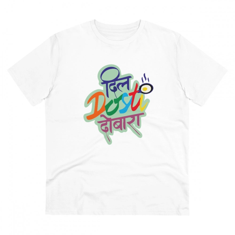 Roneclick Men's PC Cotton Marathi Desing Printed T Shirt (Color: White, Thread Count: 180GSM)