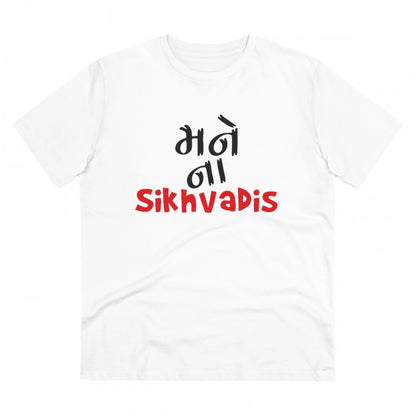 Roneclick Men's PC Cotton Mane Na Sikhdavis Printed T Shirt (Color: White, Thread Count: 180GSM)