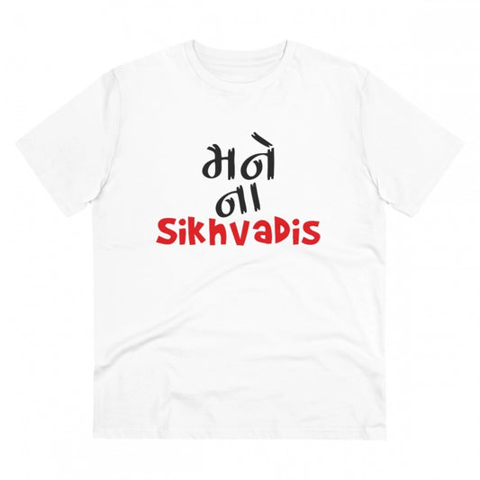 Roneclick Men's PC Cotton Mane Na Sikhdavis Printed T Shirt (Color: White, Thread Count: 180GSM)