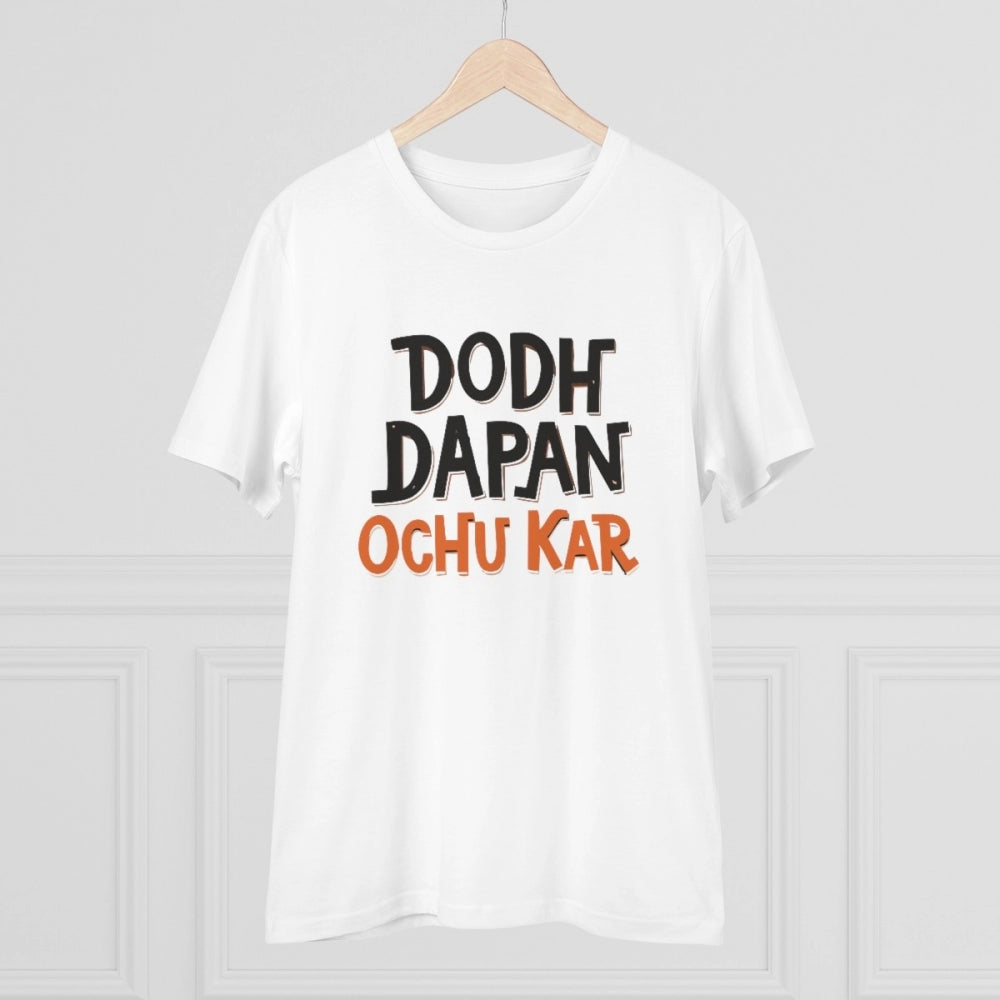 Roneclick Men's PC Cotton Dodh Dapan Ochu Kar Printed T Shirt (Color: White, Thread Count: 180GSM)