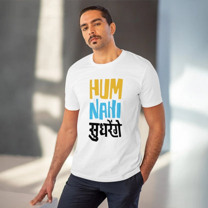 Roneclick Men's PC Cotton Hum Nahi Sudhrege Printed T Shirt (Color: White, Thread Count: 180GSM)