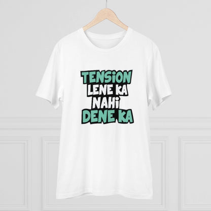 Roneclick Men's PC Cotton Tention Lene Ka Nahi Dene Ka Printed T Shirt (Color: White, Thread Count: 180GSM)