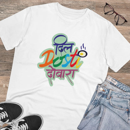 Roneclick Men's PC Cotton Marathi Desing Printed T Shirt (Color: White, Thread Count: 180GSM)