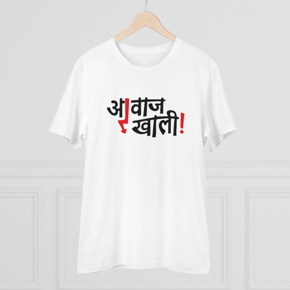 Roneclick Men's PC Cotton Marathi Desing Printed T Shirt (Color: White, Thread Count: 180GSM)