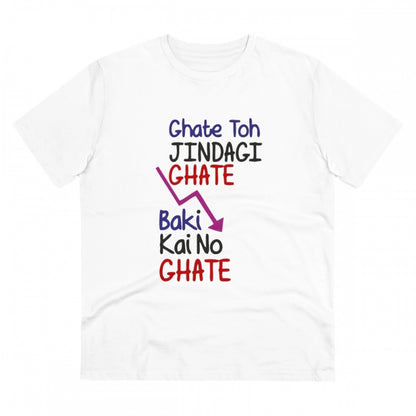 Roneclick Men's PC Cotton Ghate To Jindgi Ghate Printed T Shirt (Color: White, Thread Count: 180GSM)