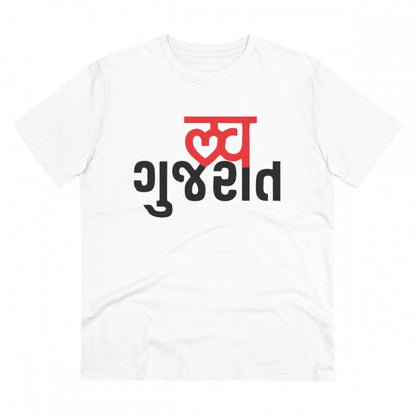 Roneclick Men's PC Cotton Love Gujarati Printed T Shirt (Color: White, Thread Count: 180GSM)