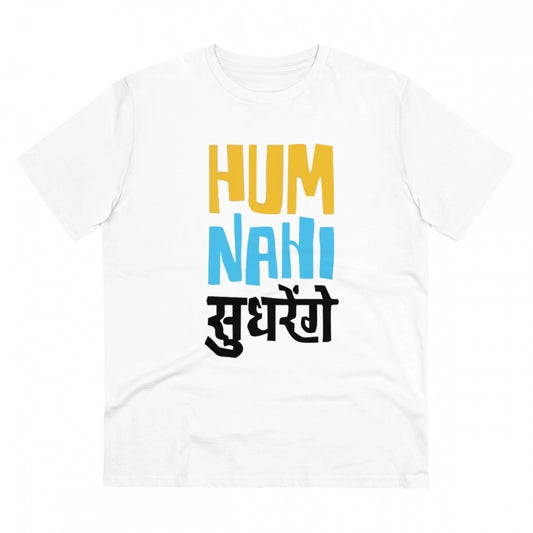 Roneclick Men's PC Cotton Hum Nahi Sudhrege Printed T Shirt (Color: White, Thread Count: 180GSM)