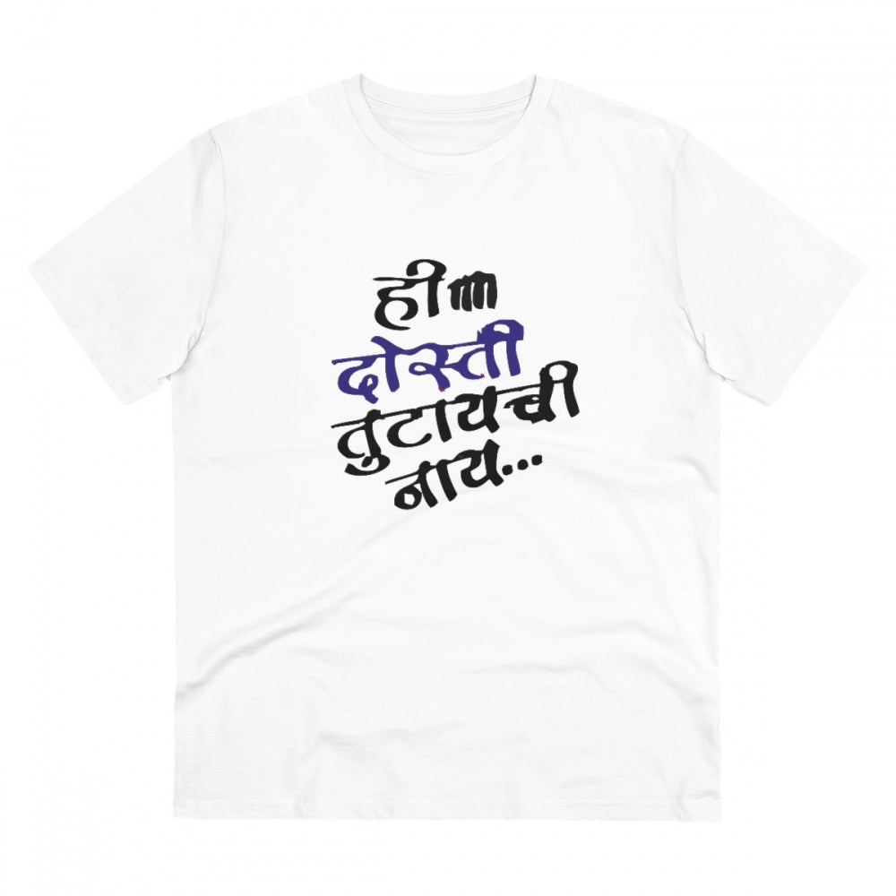 Roneclick Men's PC Cotton Marathi Desing Printed T Shirt (Color: White, Thread Count: 180GSM)