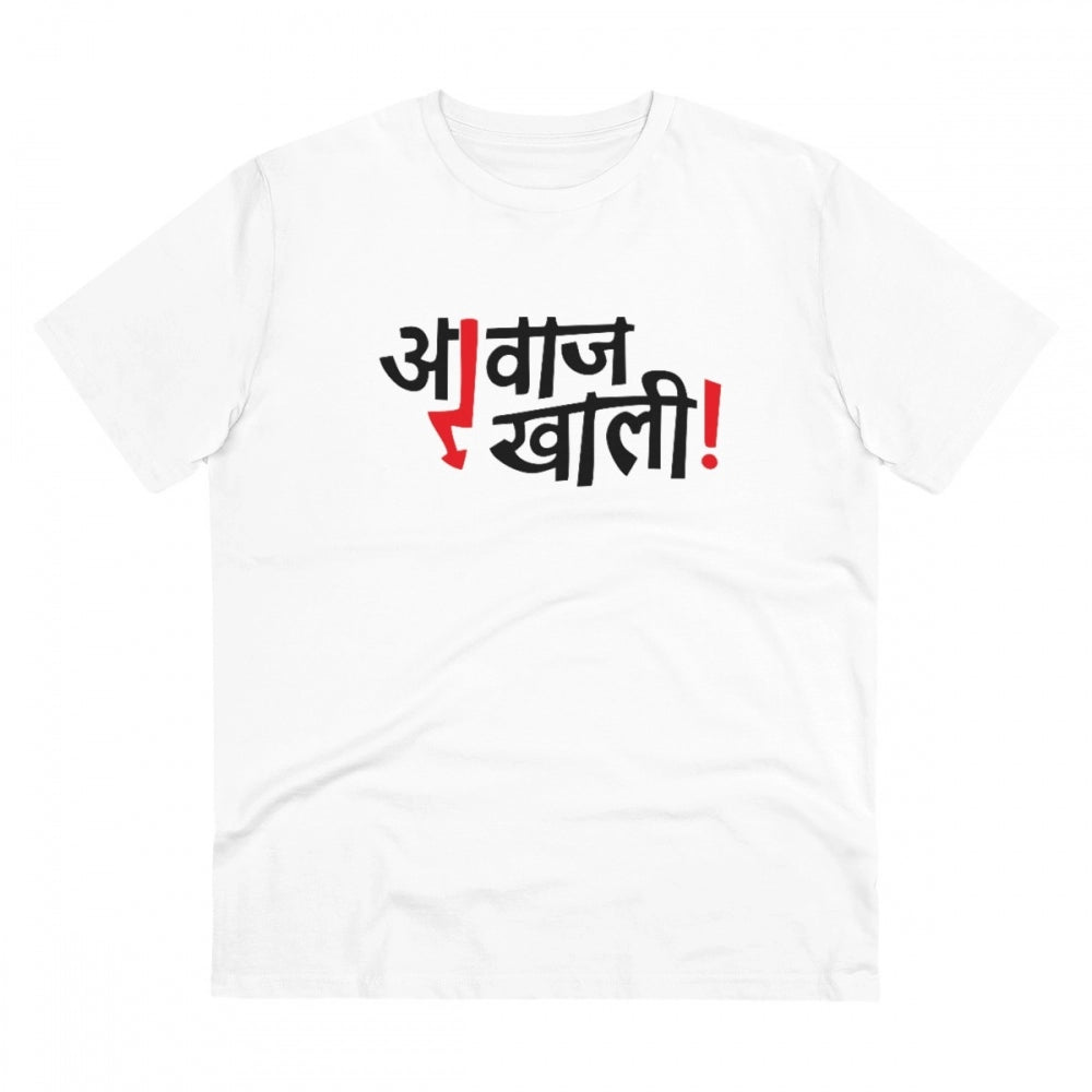 Roneclick Men's PC Cotton Marathi Desing Printed T Shirt (Color: White, Thread Count: 180GSM)