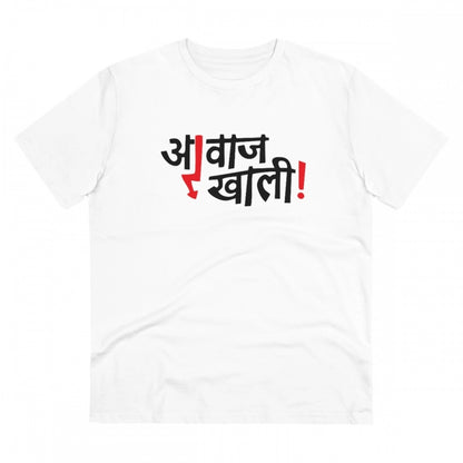 Roneclick Men's PC Cotton Marathi Desing Printed T Shirt (Color: White, Thread Count: 180GSM)