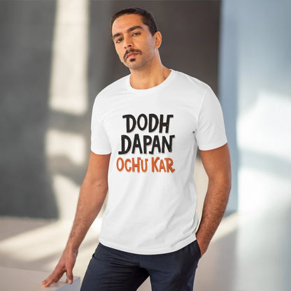 Roneclick Men's PC Cotton Dodh Dapan Ochu Kar Printed T Shirt (Color: White, Thread Count: 180GSM)