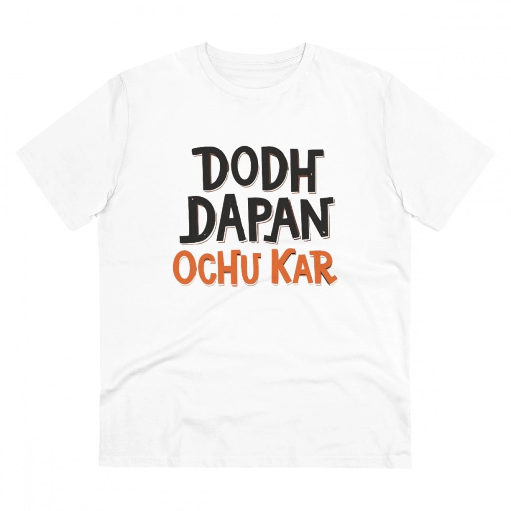 Roneclick Men's PC Cotton Dodh Dapan Ochu Kar Printed T Shirt (Color: White, Thread Count: 180GSM)