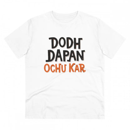 Roneclick Men's PC Cotton Dodh Dapan Ochu Kar Printed T Shirt (Color: White, Thread Count: 180GSM)