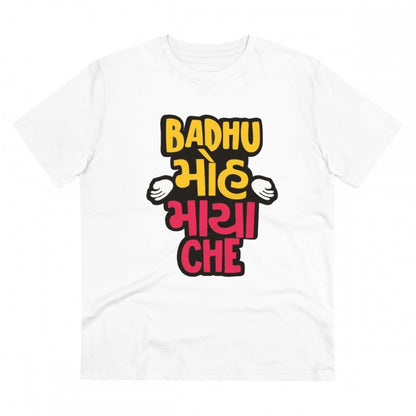 Roneclick Men's PC Cotton Badhu Moh Maya Che Printed T Shirt (Color: White, Thread Count: 180GSM)