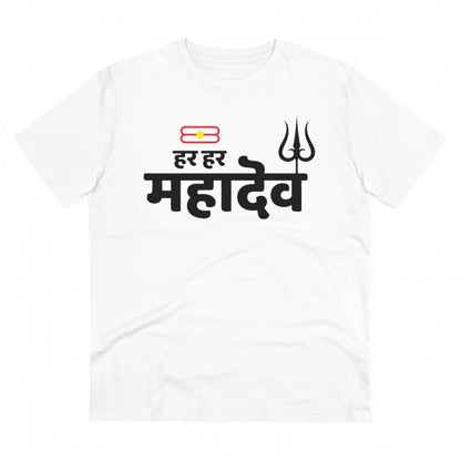 Roneclick Men's PC Cotton Har Har Mahadev Printed T Shirt (Color: White, Thread Count: 180GSM)