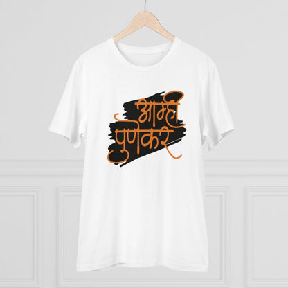 Roneclick Men's PC Cotton Marathi Desing Printed T Shirt (Color: White, Thread Count: 180GSM)