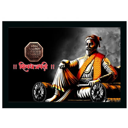 Roneclick Chatrapati Shivaji Maharaj Photo Frame (Multicolor)