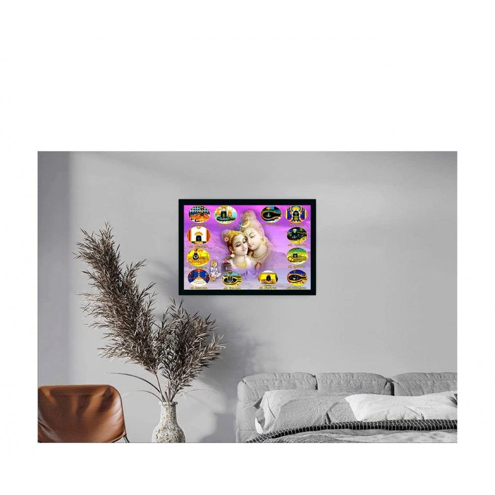 Generic Shiva Photo Painting with Synthetic Photo Frame (Multicolor)