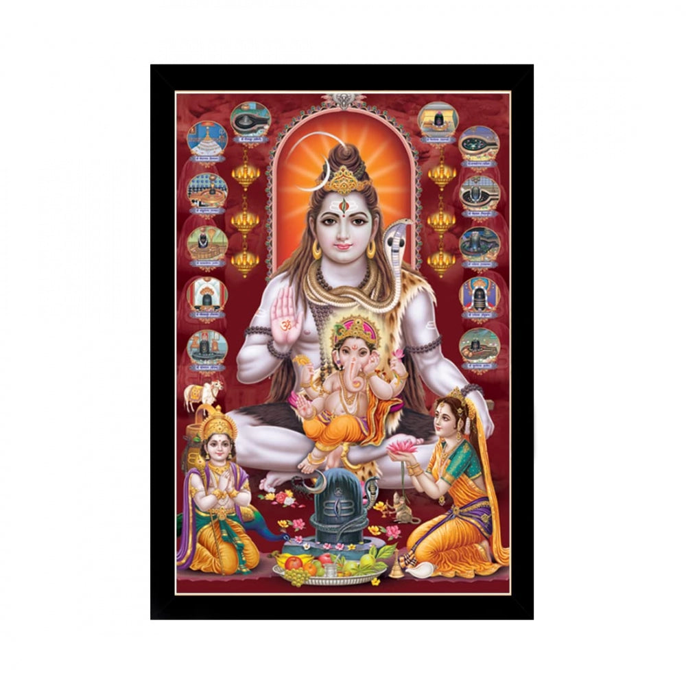 Generic Shiva Photo Painting with Synthetic Photo Frame (Multicolor)