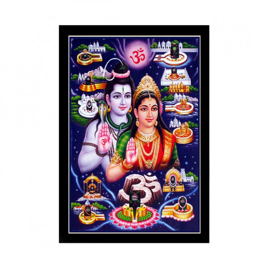 Generic Lord Shiva Painting with Synthetic Photo Frame (Multicolor)