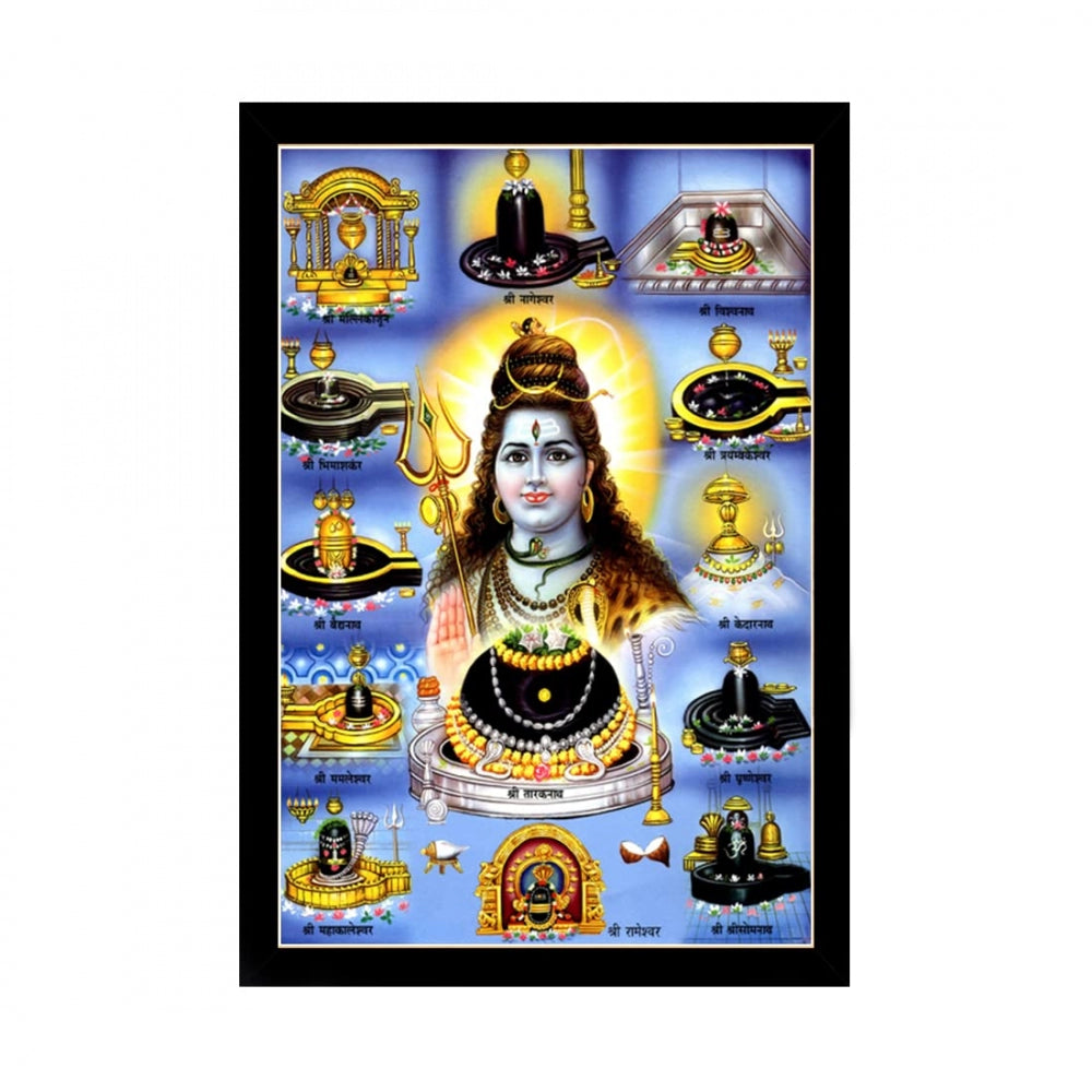 Generic Lord Shiva Painting with Synthetic Photo Frame (Multicolor)