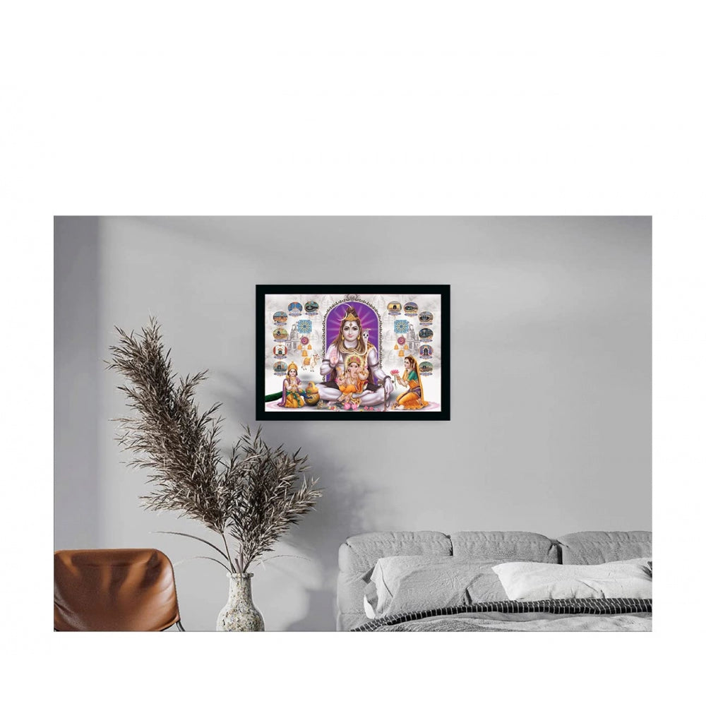 Generic Lord Shiva Painting with Synthetic Photo Frame (Multicolor)