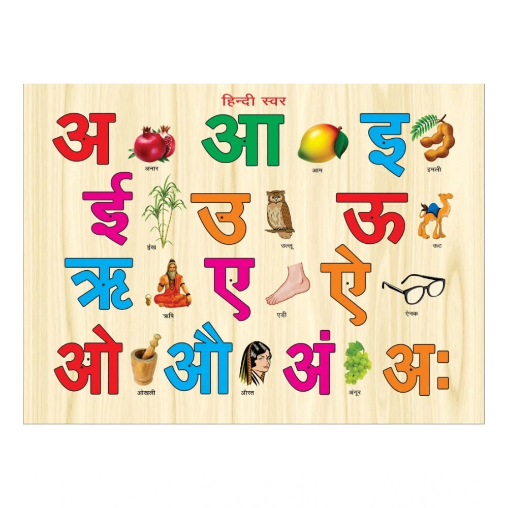 Roneclick Wooden Educational Learning Toy Wooden Puzzle Board Hindi Wovel (Wood Color)