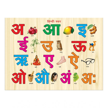 Roneclick Wooden Educational Learning Toy Wooden Puzzle Board Hindi Wovel (Wood Color)